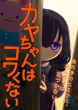 青空料理帖 漫改美食动画